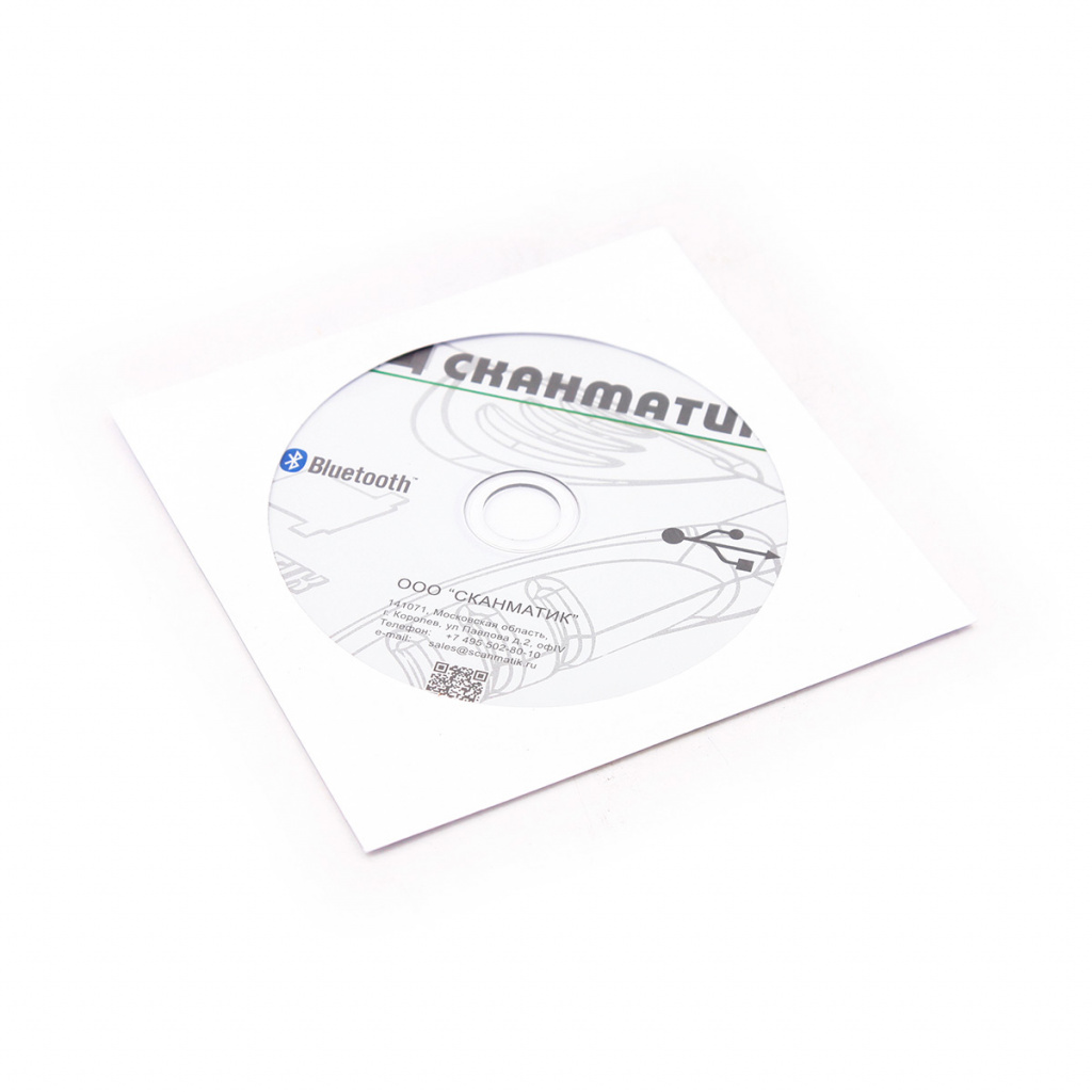 CD с программой и инструкциями Сканматик